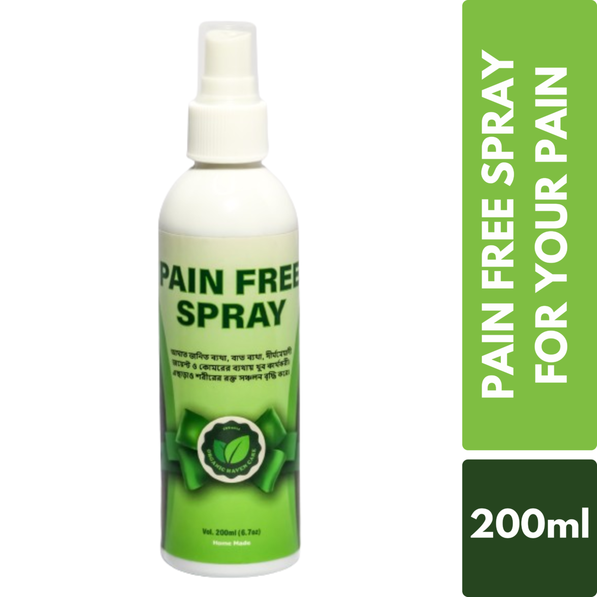 Organic Haven Care Pain Free Spray Pain Free Spray