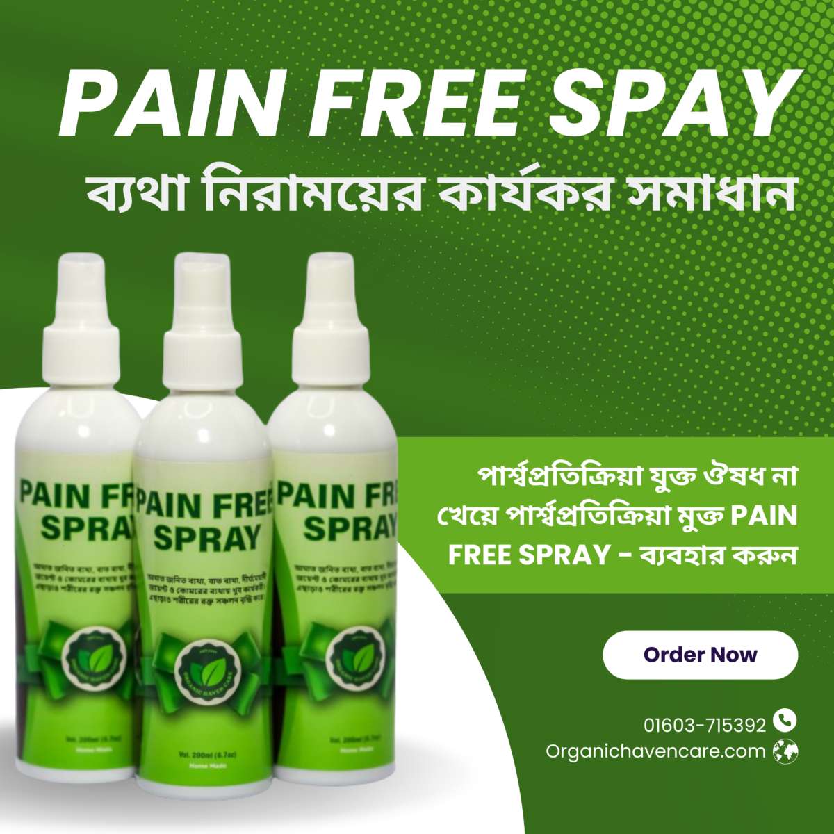 Organic Haven Care Pain Free Spray Ads Pain Free Spray